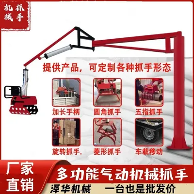 藤县雄克卡盘爪schunk机械抓手303542PZN-plus 100-1-IS汰慷秒报价